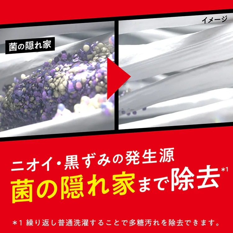 アタックZERO 詰替 1540g1