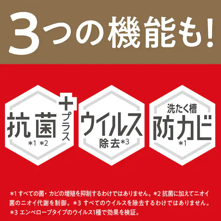 アタックZERO 詰替 1540g2