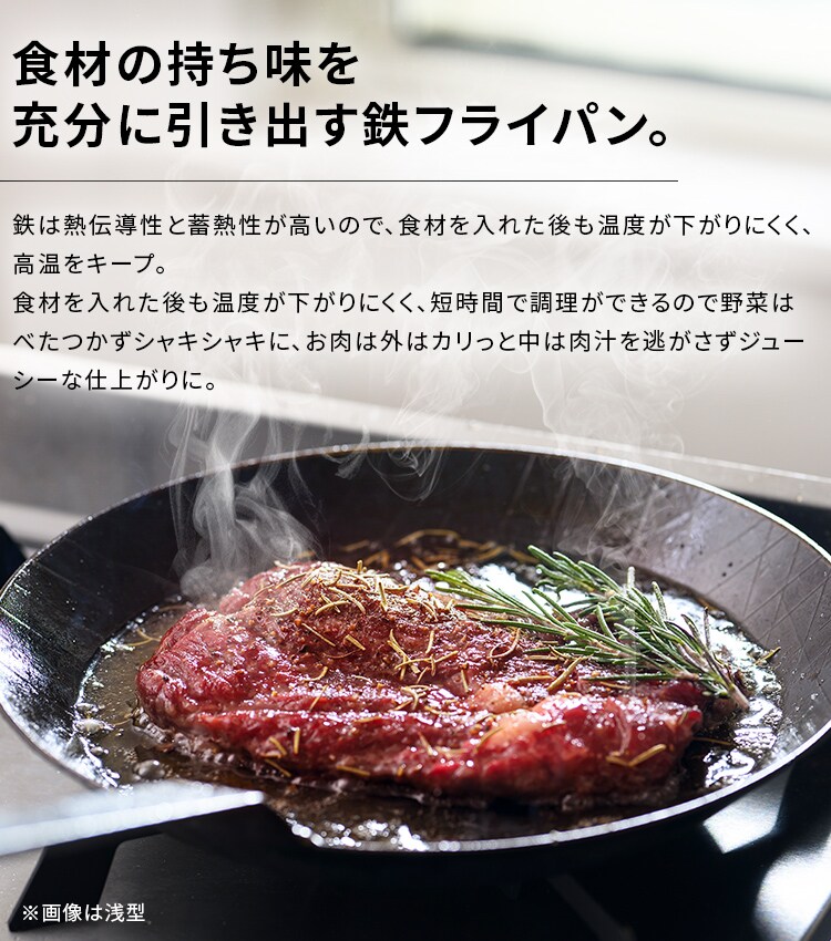 フライパン 家庭用品 調理器具 Turk 鉄製フライパン ベント フライパン 家庭用品 調理器具 Turk 鉄製フライパン ベント