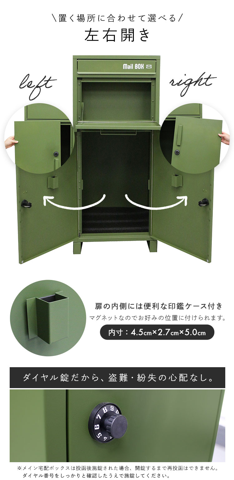 宅配ボックス スチール製 郵便ポスト ポスト 鍵付き 大容量 IS 宅配ボックス スチール製 郵便ポスト ポスト 鍵付き 大容量 IS