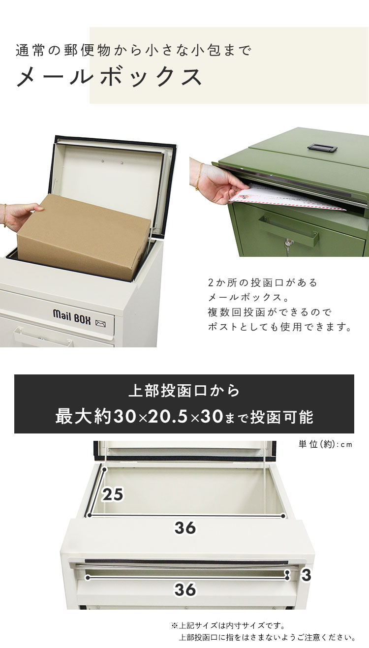 宅配ボックス スチール製 郵便ポスト ポスト 鍵付き 大容量 IS 宅配ボックス スチール製 郵便ポスト ポスト 鍵付き 大容量 IS