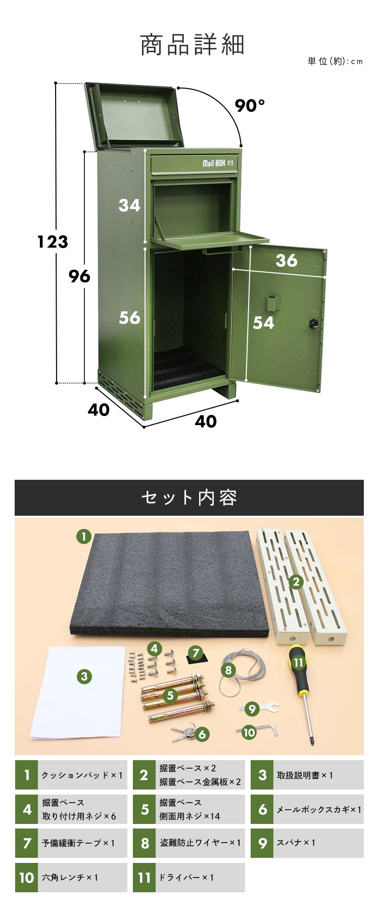 宅配ボックス スチール製 郵便ポスト ポスト 鍵付き 大容量 IS 宅配ボックス スチール製 郵便ポスト ポスト 鍵付き 大容量 IS