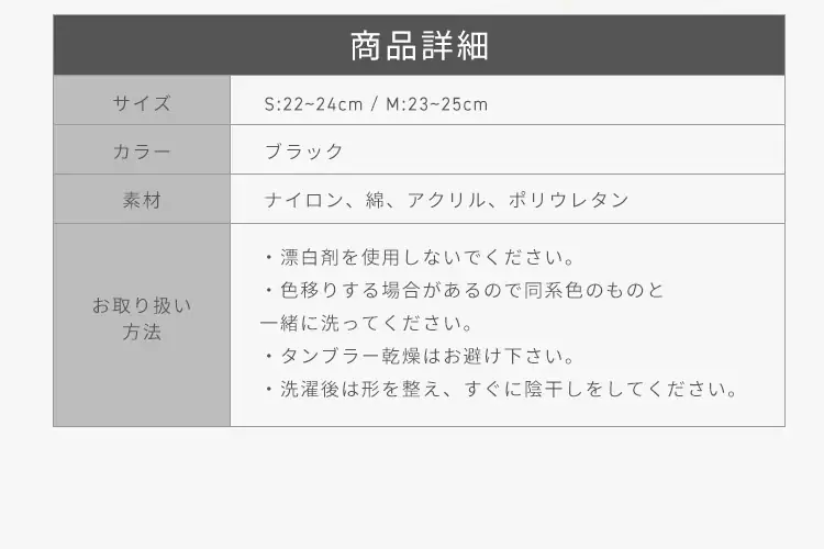 着圧コットンハイソックス(2足組) ブラック MP-HS1032 S2