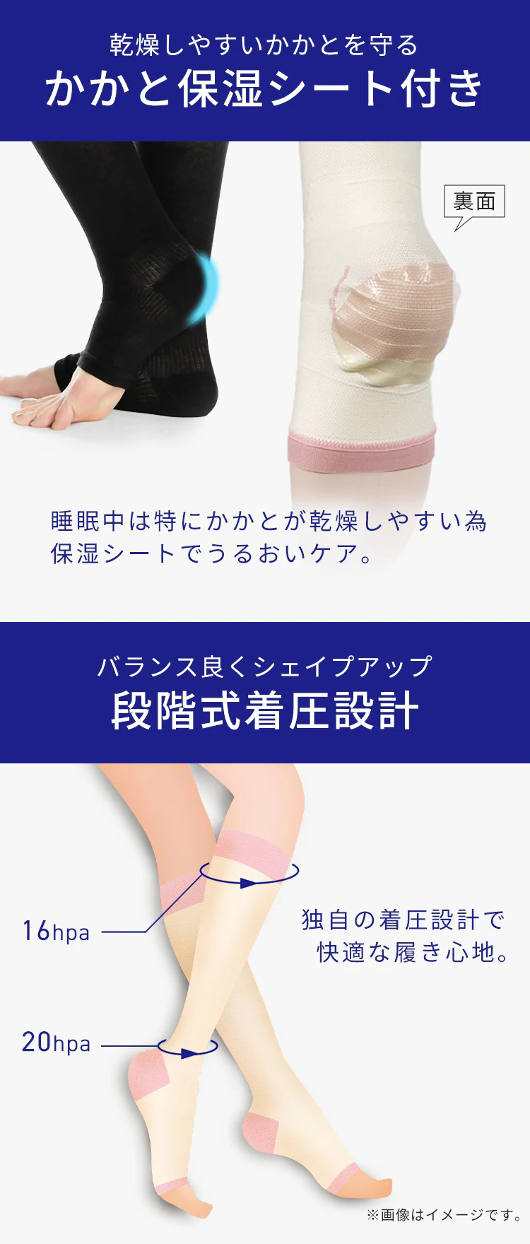 おやすみナイロンハイソックス(2足組) オフホワイト MP-HS2012 S1