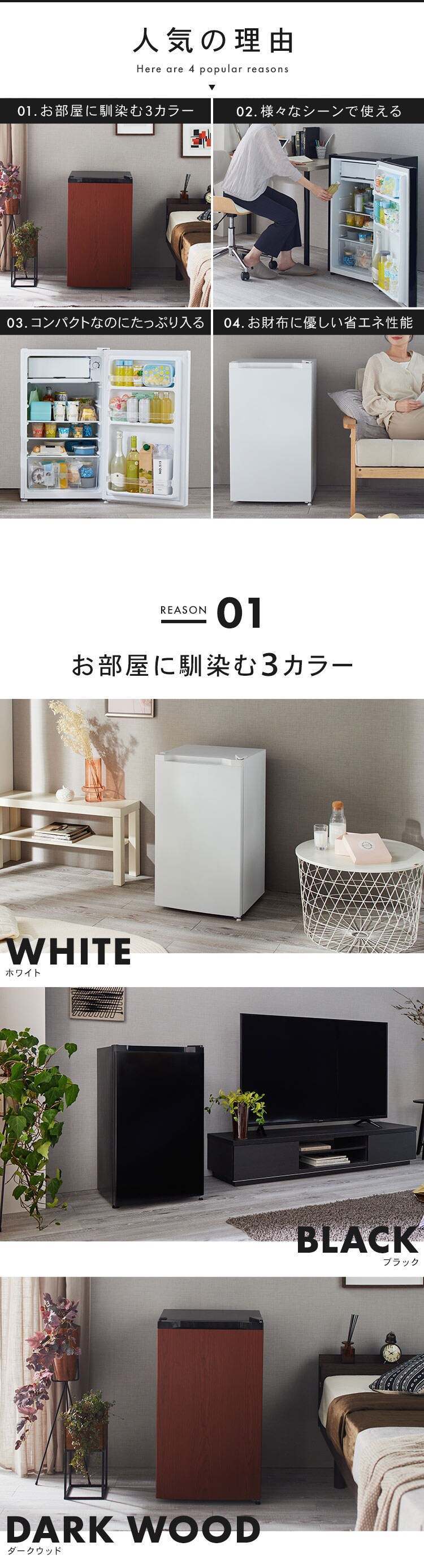 冷蔵庫 92L 小型 セカンド冷蔵庫 1ドア 幅47cm PRC-B091D-B ブラック1