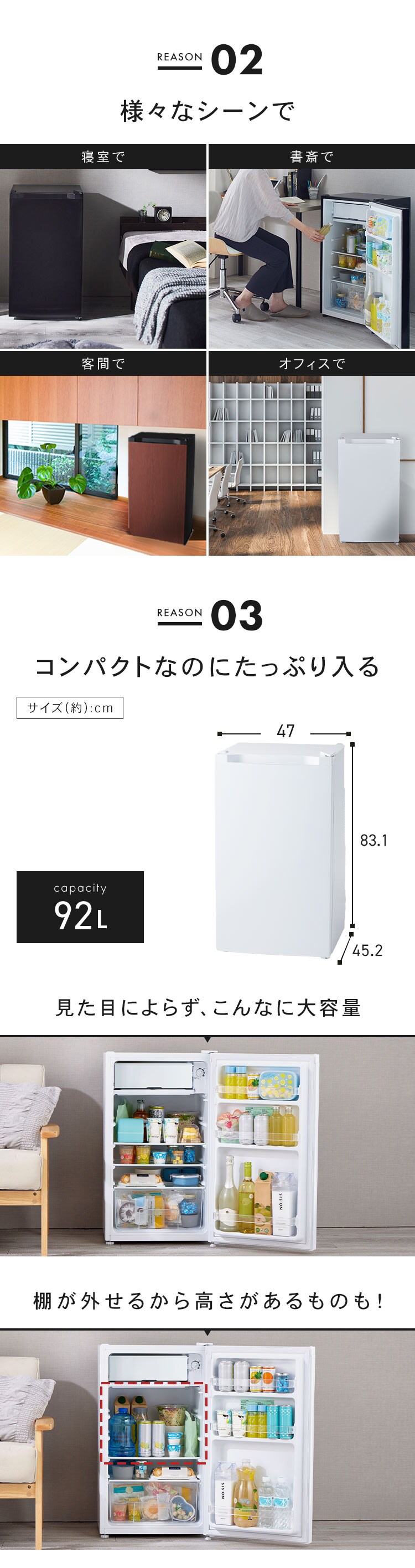 冷蔵庫 92L 小型 セカンド冷蔵庫 1ドア 幅47cm PRC-B091D-B ブラック2