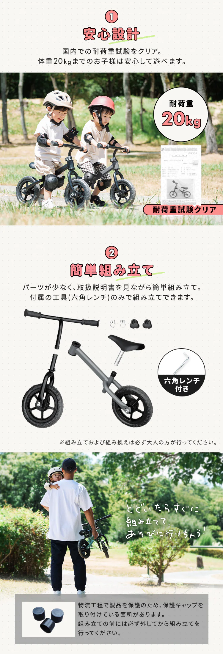 【6ヶ月保証付き】キックバイク 1220299039 カーキ2