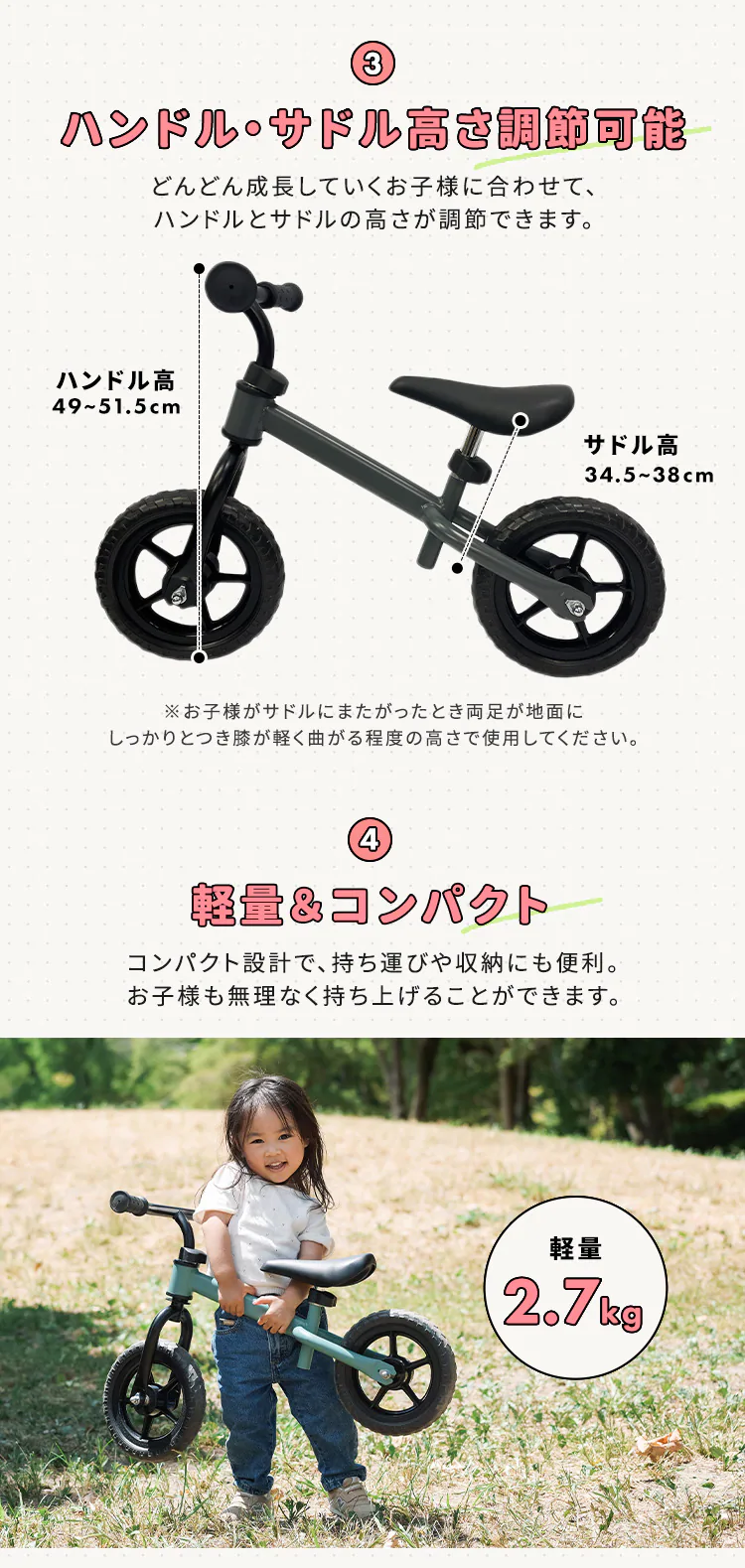 【6ヶ月保証付き】キックバイク 1220299039 カーキ3