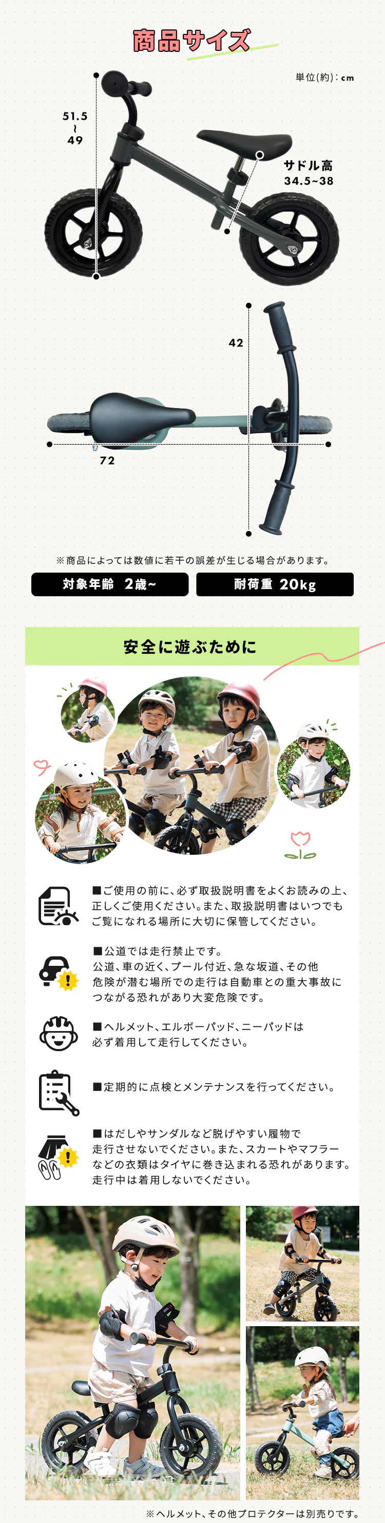 【6ヶ月保証付き】キックバイク 1220299039 カーキ5