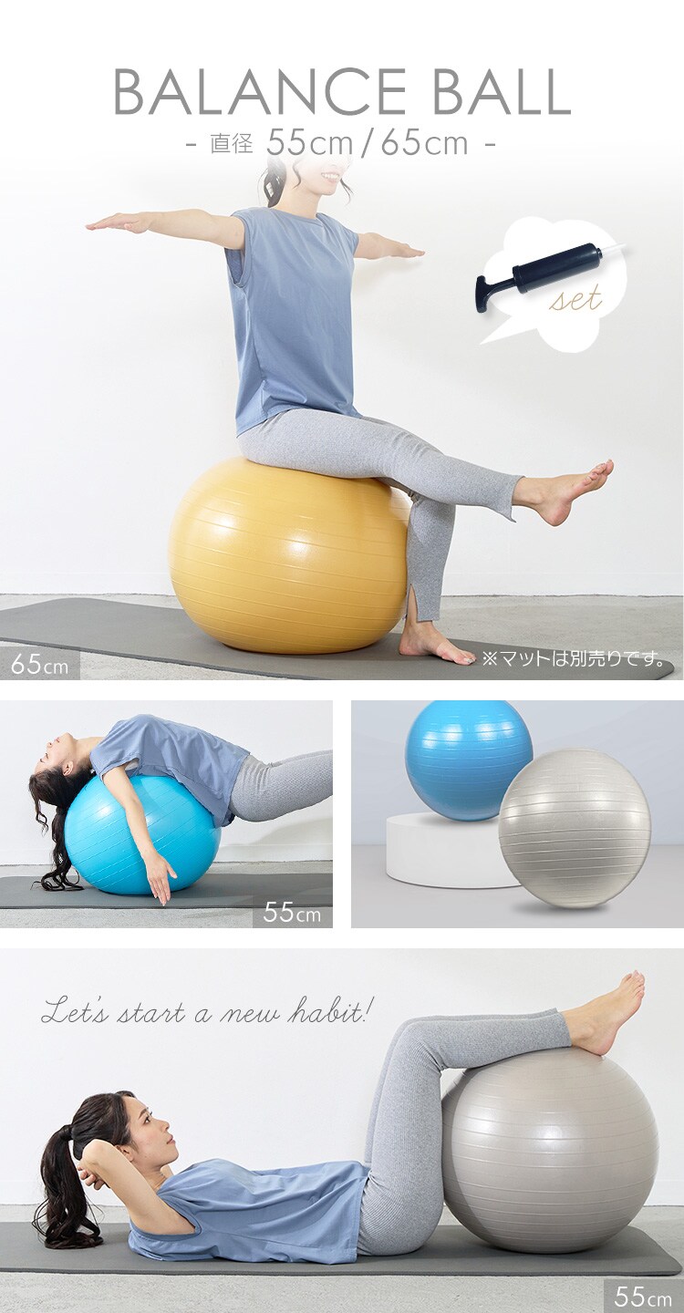 バランスボール65cm0