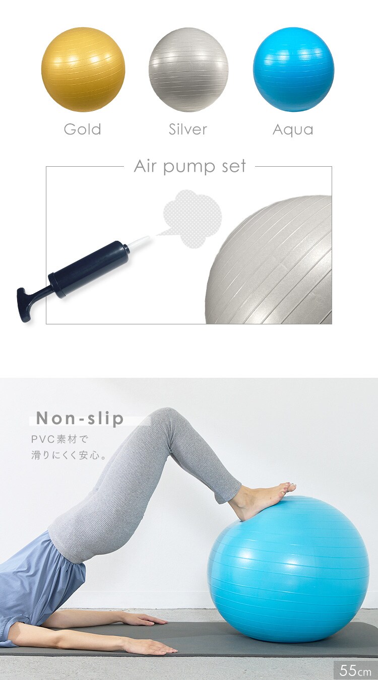 バランスボール65cm1