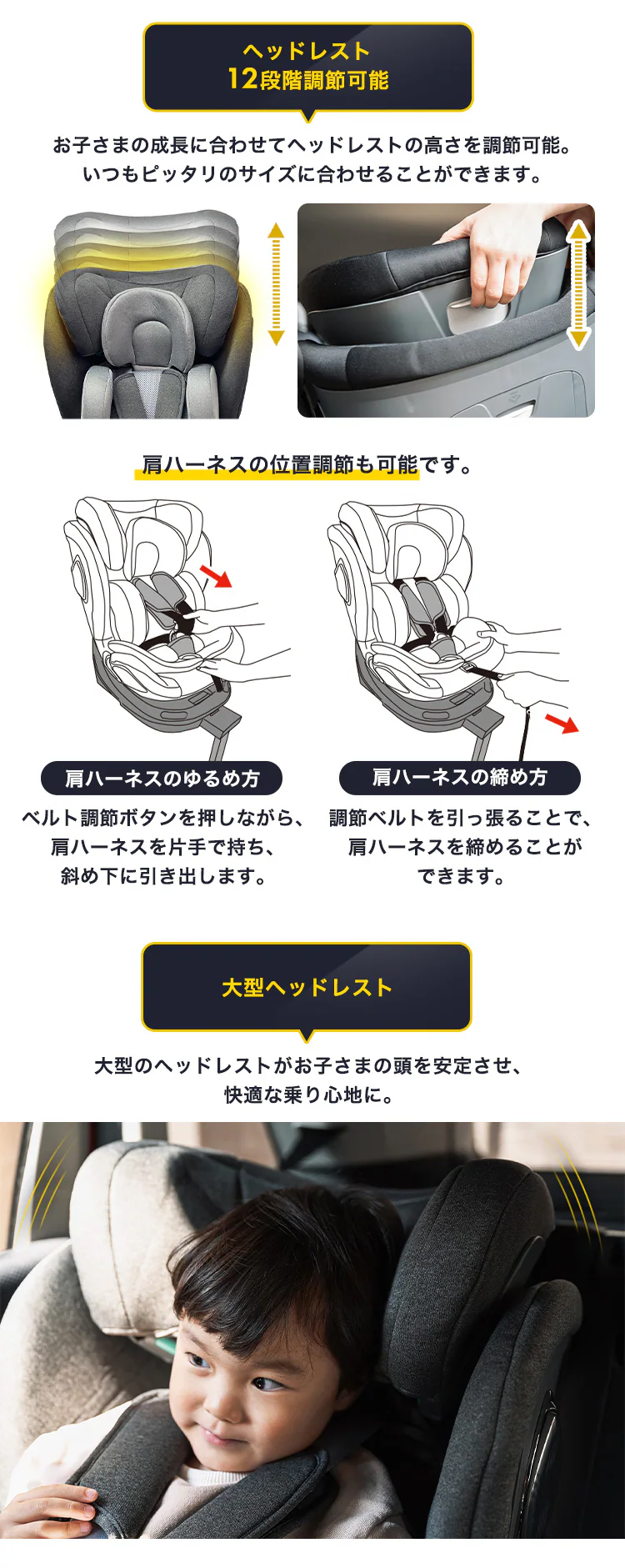 チャイルドシート ISOFIX回転式(アーム付き) 1200311092 ダークブラック6