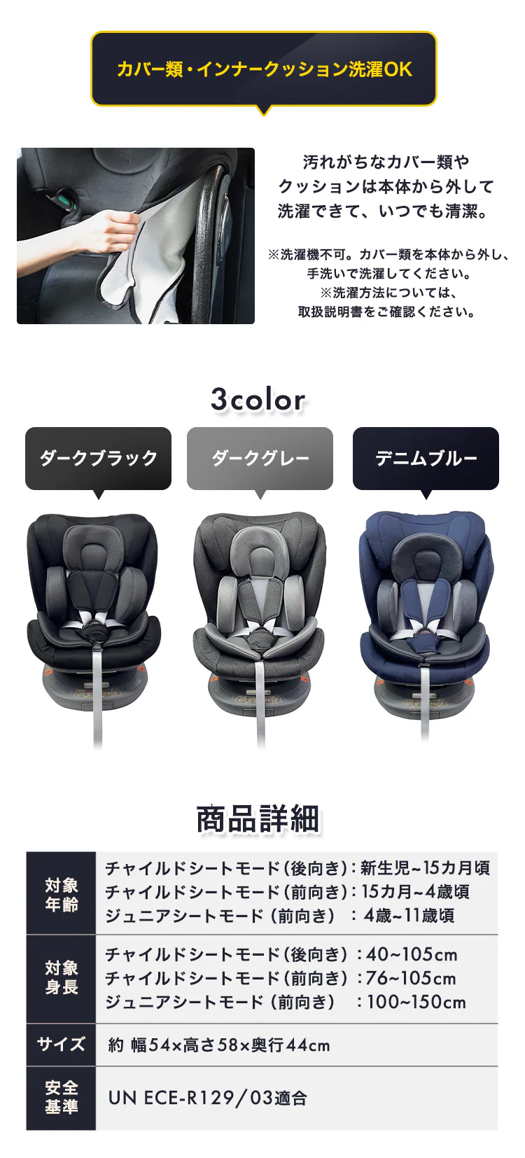 チャイルドシート ISOFIX回転式(アーム付き) 1200311092 ダークブラック8