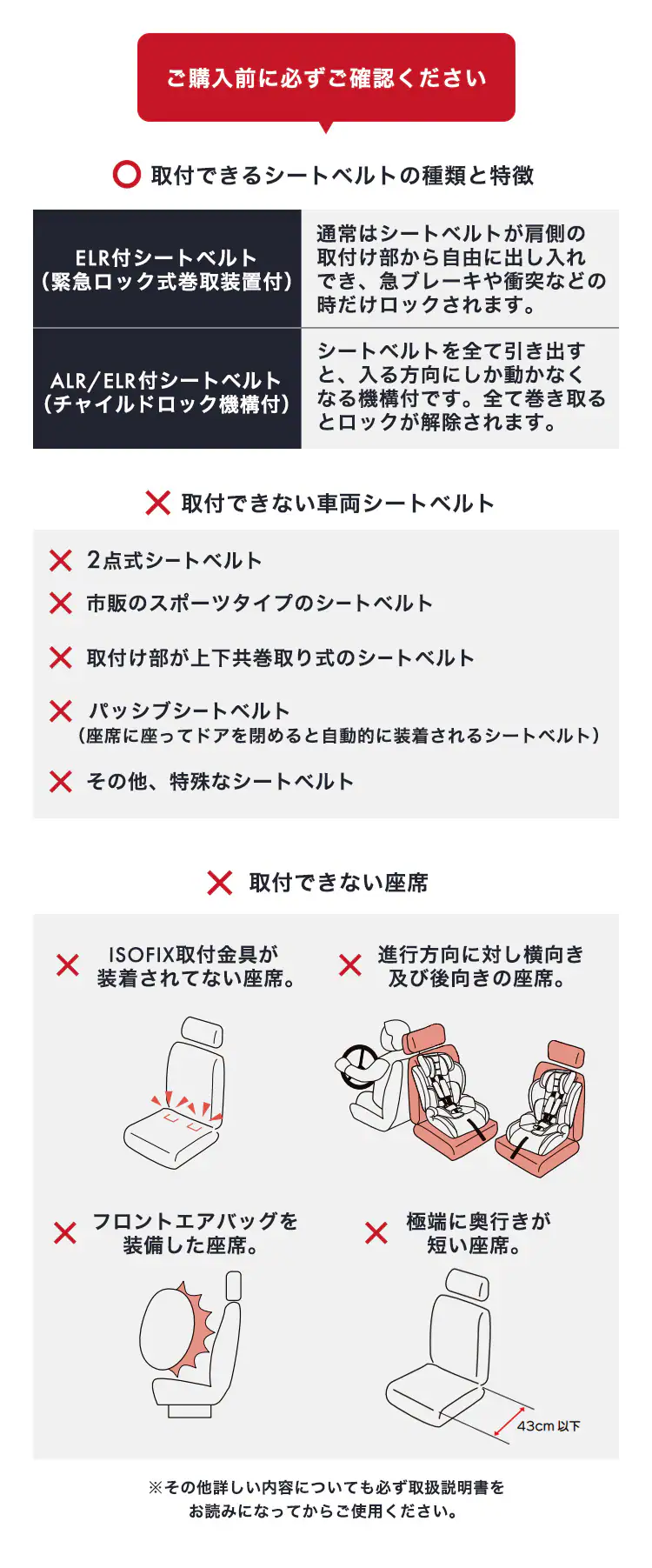 チャイルドシート ISOFIX回転式(アーム付き) 1200311092 ダークブラック9