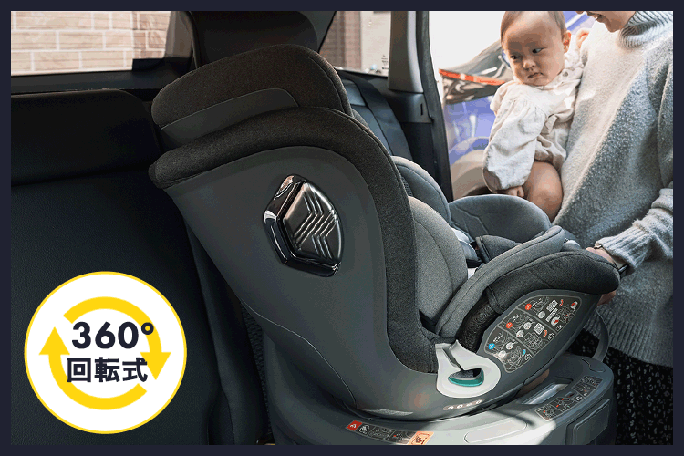 チャイルドシート ISOFIX回転式(アーム付き) 1200311092 ダークブラック1