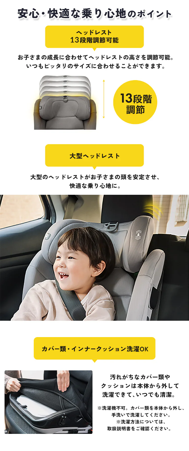 ジュニアシート ISOFIX 1200311095 全2色【プラザセレクト】2