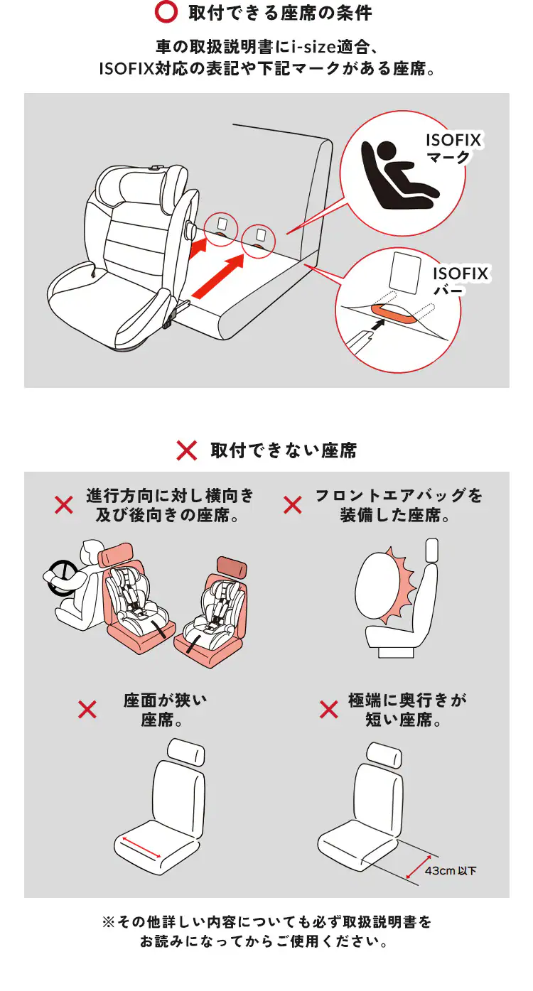 ジュニアシート ISOFIX 1200311095 全2色【プラザセレクト】4