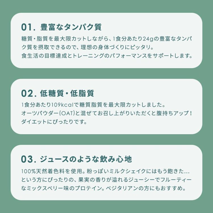 クリアホエイプロテインアイソレート 1kg JP-NAT-WEL-CLR-PRO-BRY-1KG-NEW 全2色【プラザセレクト】4