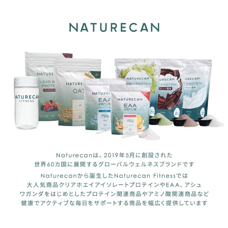 ホエイプロテイン WPC 900g 930g KK-JP-NAT-WEL-WPC-MAT-900G 全3色【プラザセレクト】0