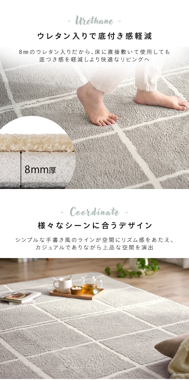 ラグ タフト織風 ウレタン入り 185×185cm ORG-TU1818 ライトベージュ1