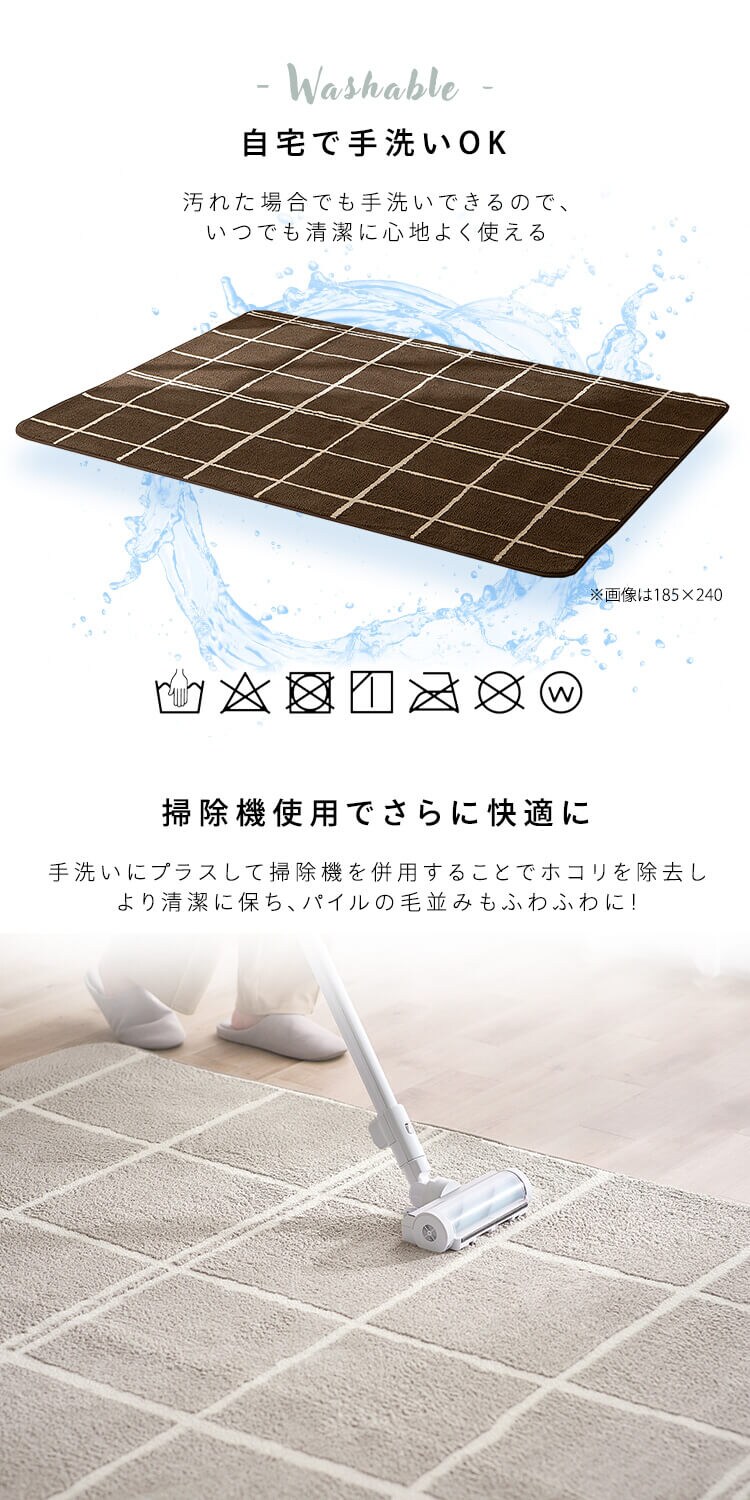 ラグ タフト織風 ウレタン入り 185×185cm ORG-TU1818 ライトベージュ3