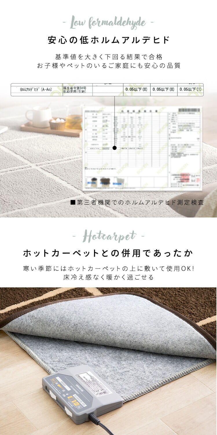 ラグ タフト織風 ウレタン入り 185×185cm ORG-TU1818 ライトベージュ4