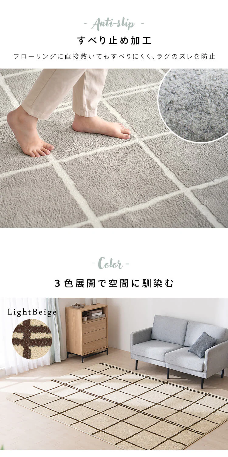 ラグ タフト織風 ウレタン入り 185×185cm ORG-TU1818 ライトベージュ5
