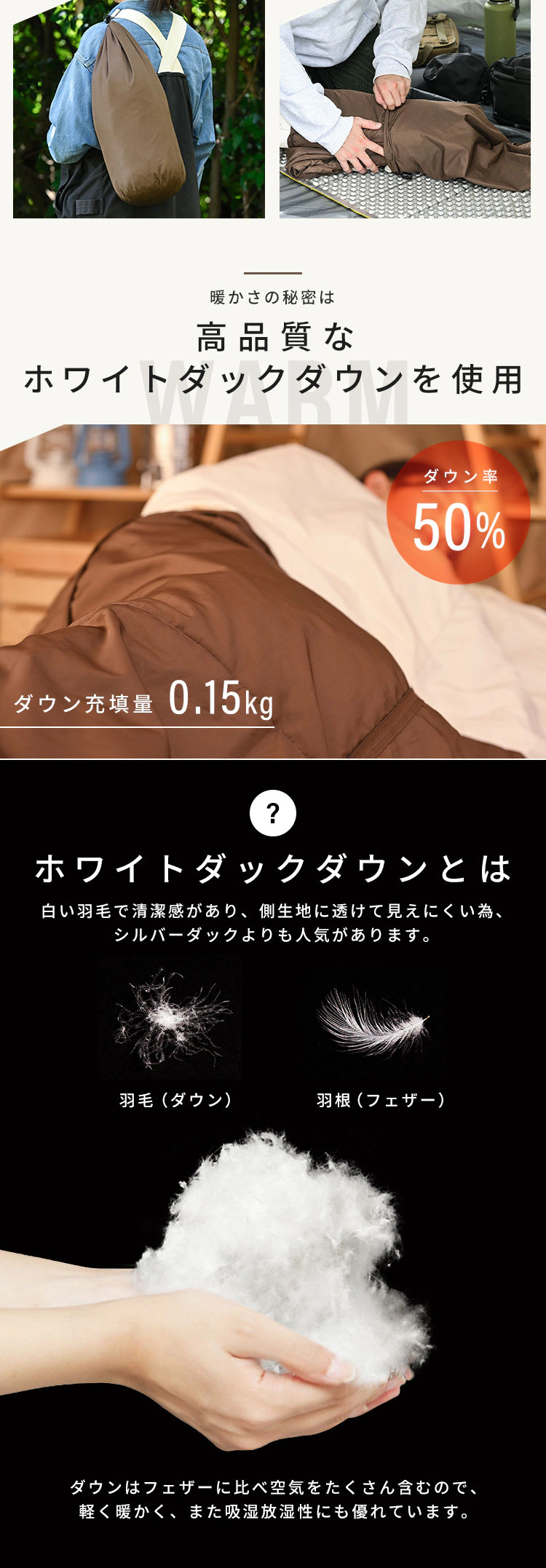 寝袋 3wayタイプ 撥水加工 封筒型 ブラウン X0017V キャンプ 寝具  1