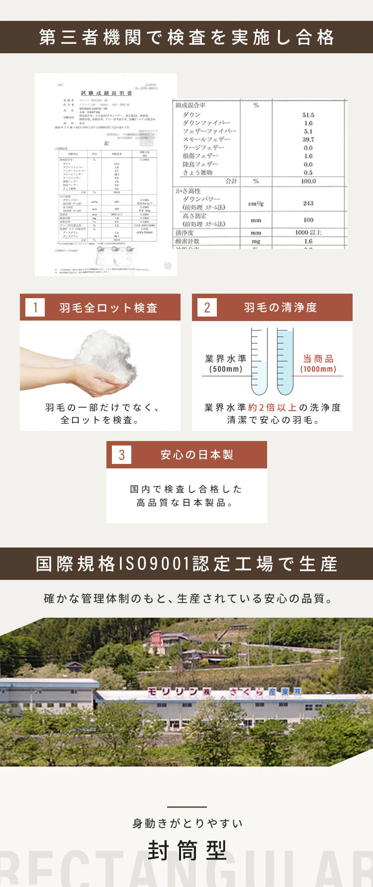 寝袋 3wayタイプ 撥水加工 封筒型 ブラウン X0017V キャンプ 寝具  2