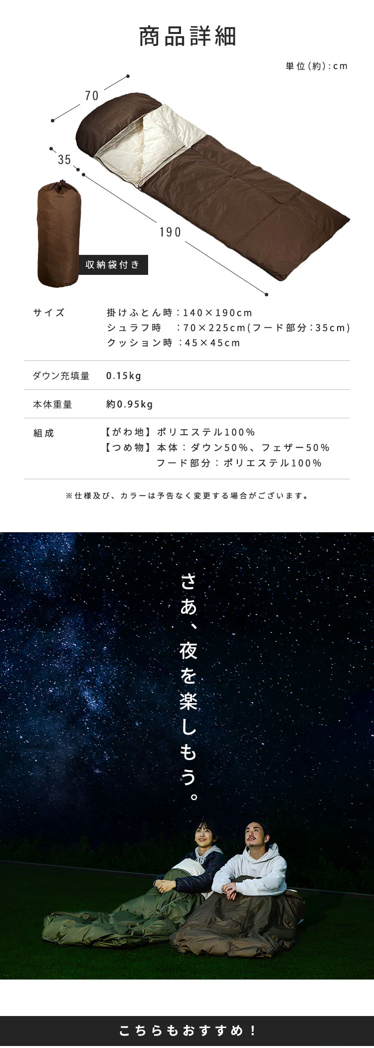 寝袋 3wayタイプ 撥水加工 封筒型 ブラウン X0017V キャンプ 寝具  6