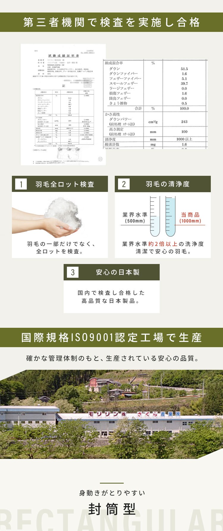 寝袋 3wayタイプ 封筒型 ダウン増量 撥水加工 X0018L カーキ キャンプ 寝具 2