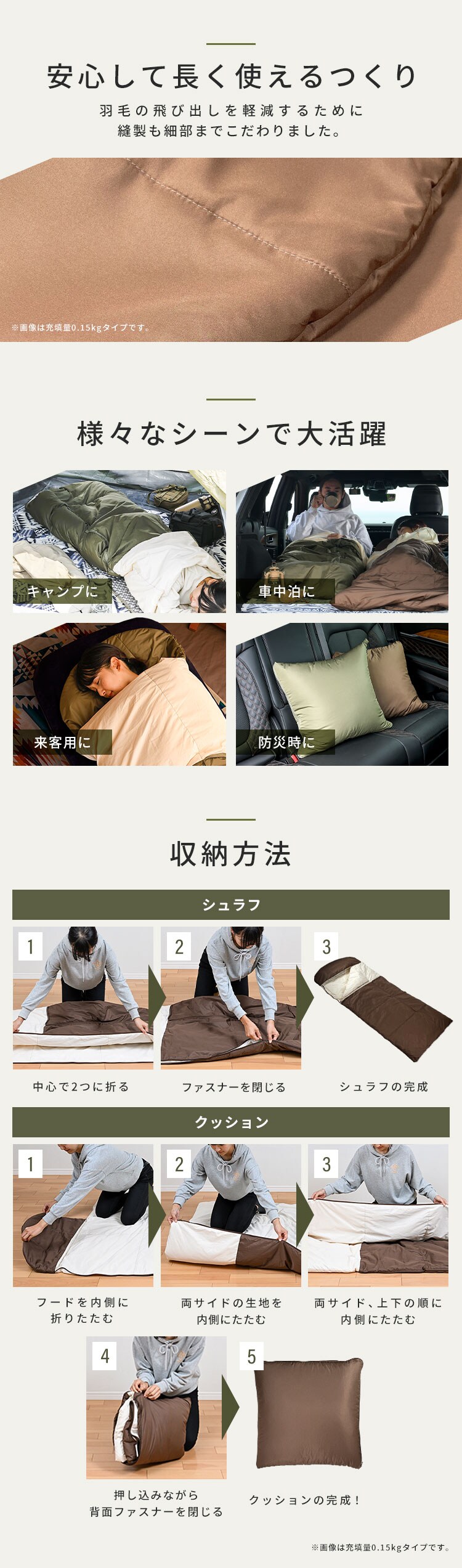 寝袋 3wayタイプ 封筒型 ダウン増量 撥水加工 X0018L カーキ キャンプ 寝具 5