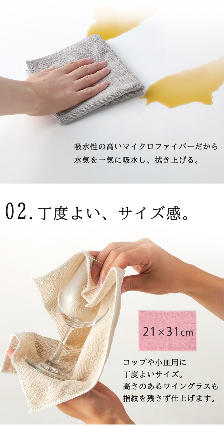 マイクロファイバーキッチンクロス(ループ付) 3色10枚組 【代引き不可】1