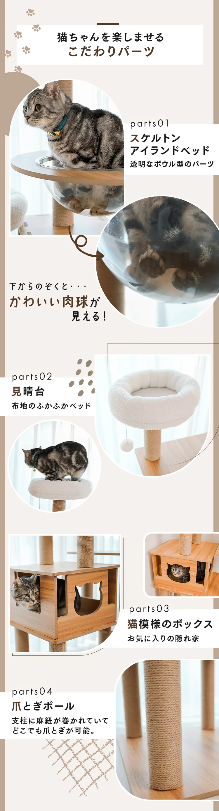 きのぼりアスレチックタワー ワイドタイプ 1441106001 1