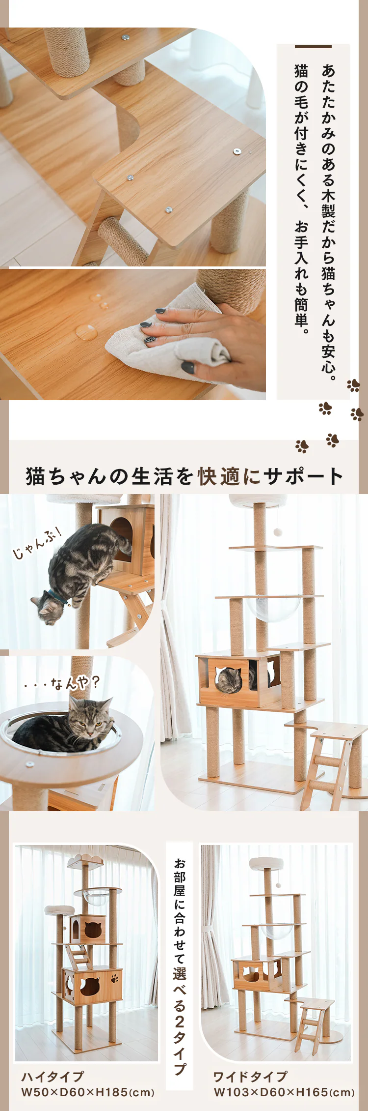 きのぼりアスレチックタワー ワイドタイプ 1441106001 2