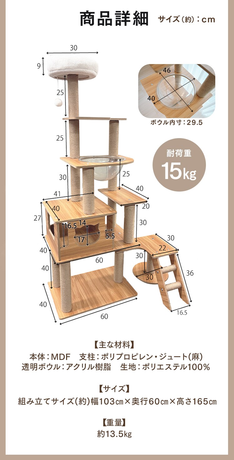 TOOLS LIFE 12cm極太木登りタワー 高さ240-257cm 【公式通販】