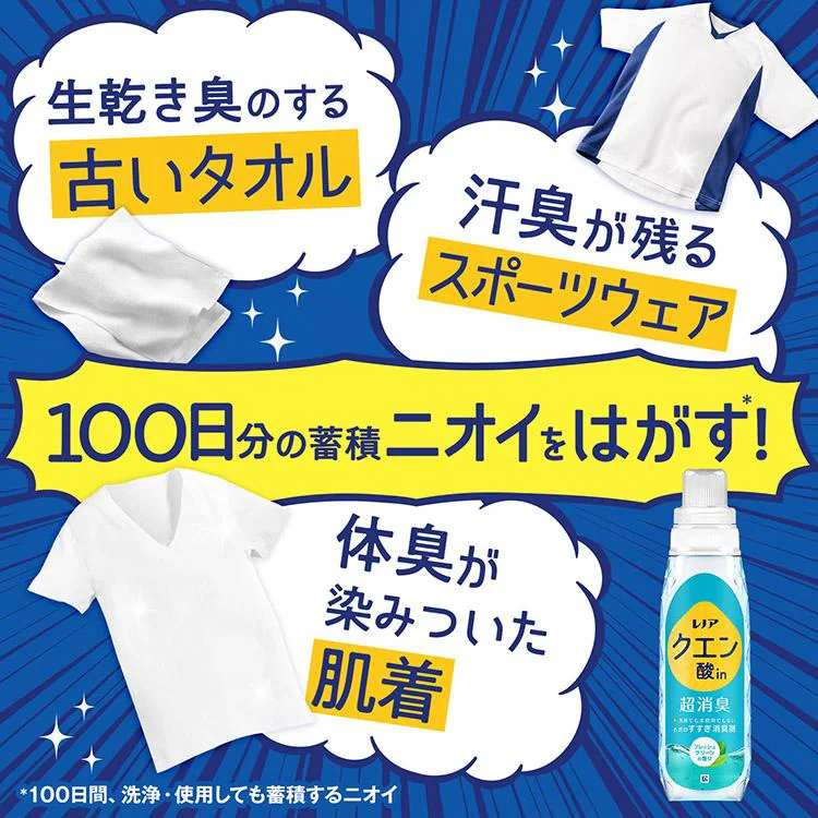 【3個セット】 P&G レノア クエン酸in 超消臭 詰替 クリアフローラル 1080ml0