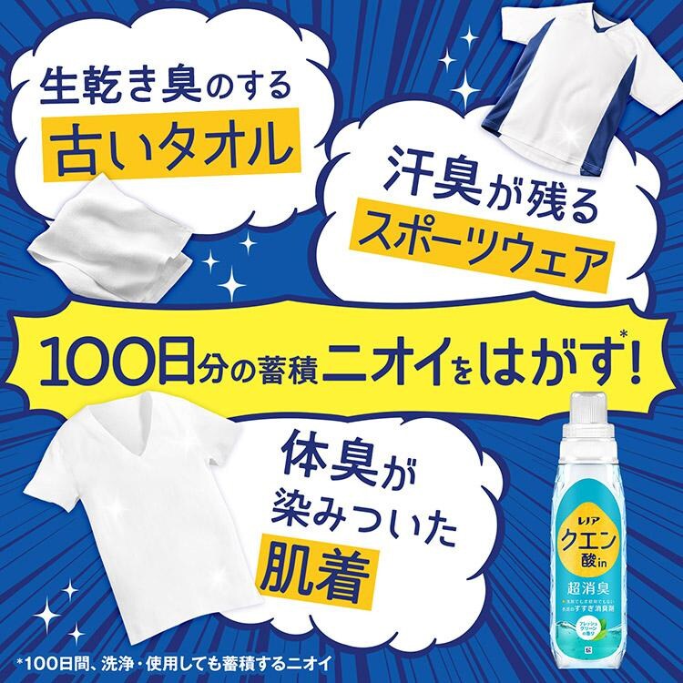 P&G レノア クエン酸in 超消臭  詰替 クリアフローラル 1080ml【前払い不可】【代引き不可】【同梱不可】0