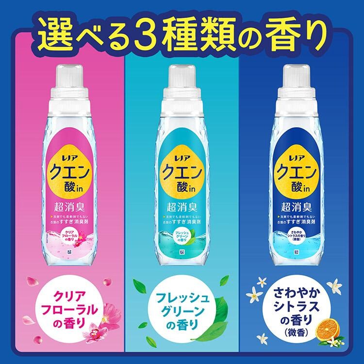 P&G レノア クエン酸in 超消臭  詰替 クリアフローラル 1080ml【前払い不可】【代引き不可】【同梱不可】4