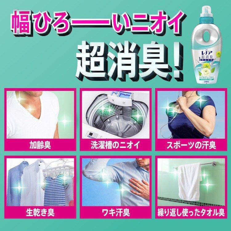 P&G レノア 超消臭1WEEK 柔軟剤 詰め替え 1520ml 全2種類【プラザセレクト】0