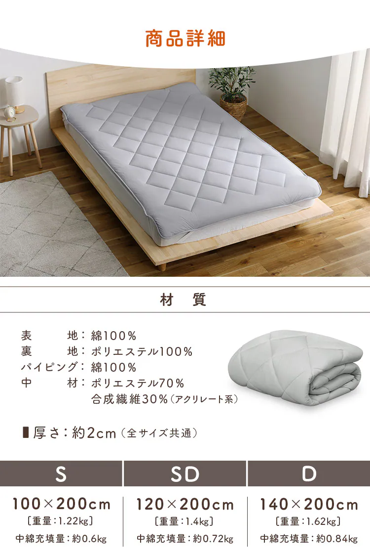 +5℃敷パッド SDサイズ グレー BSP-SC-SD 6