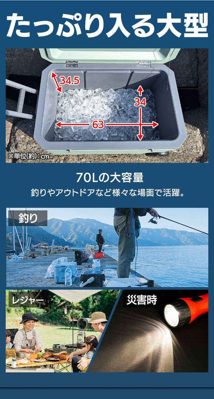 クーラーボックス 70L ハードタイプ IS-HCB70-WH ホワイト1