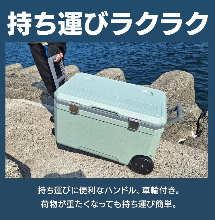 クーラーボックス 70L ハードタイプ IS-HCB70-WH ホワイト2