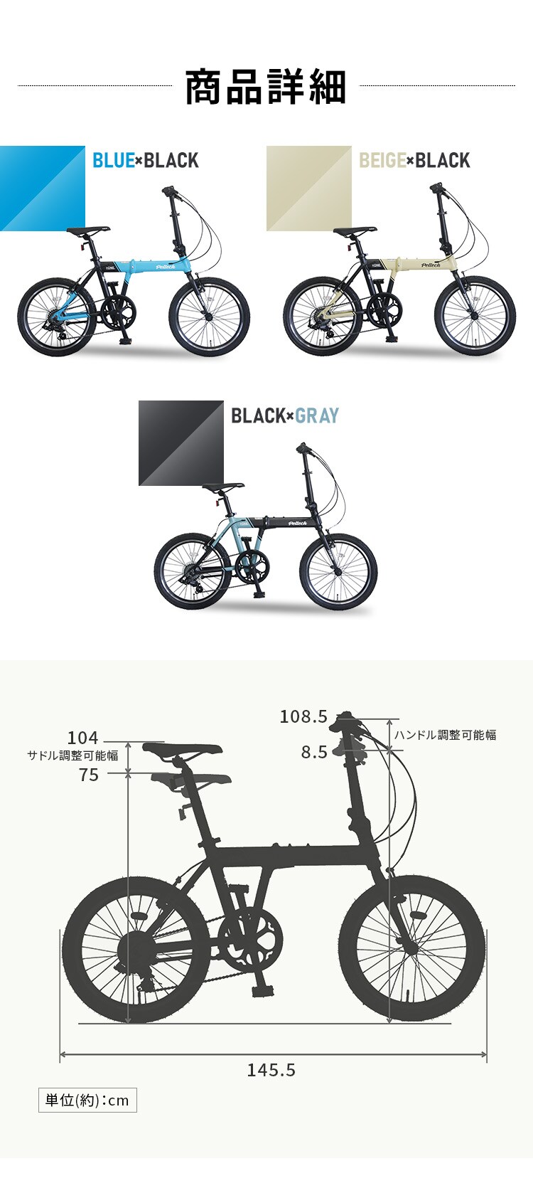 PELTECH Flip one 軽量アルミ折り畳み太タイヤ自転車 総重量11.8kg 20インチ外装7段【代引き不可】3