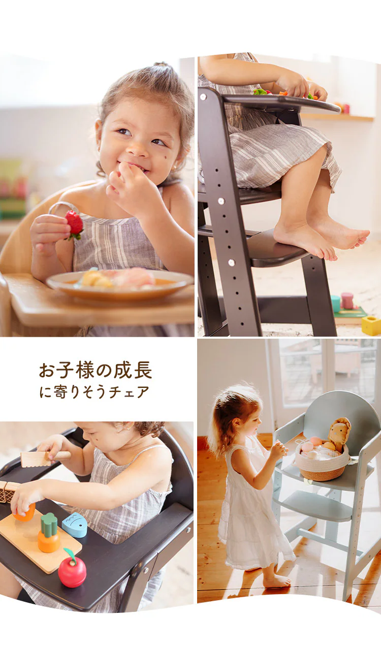 木製ハイチェアー 2359-MI ミント7