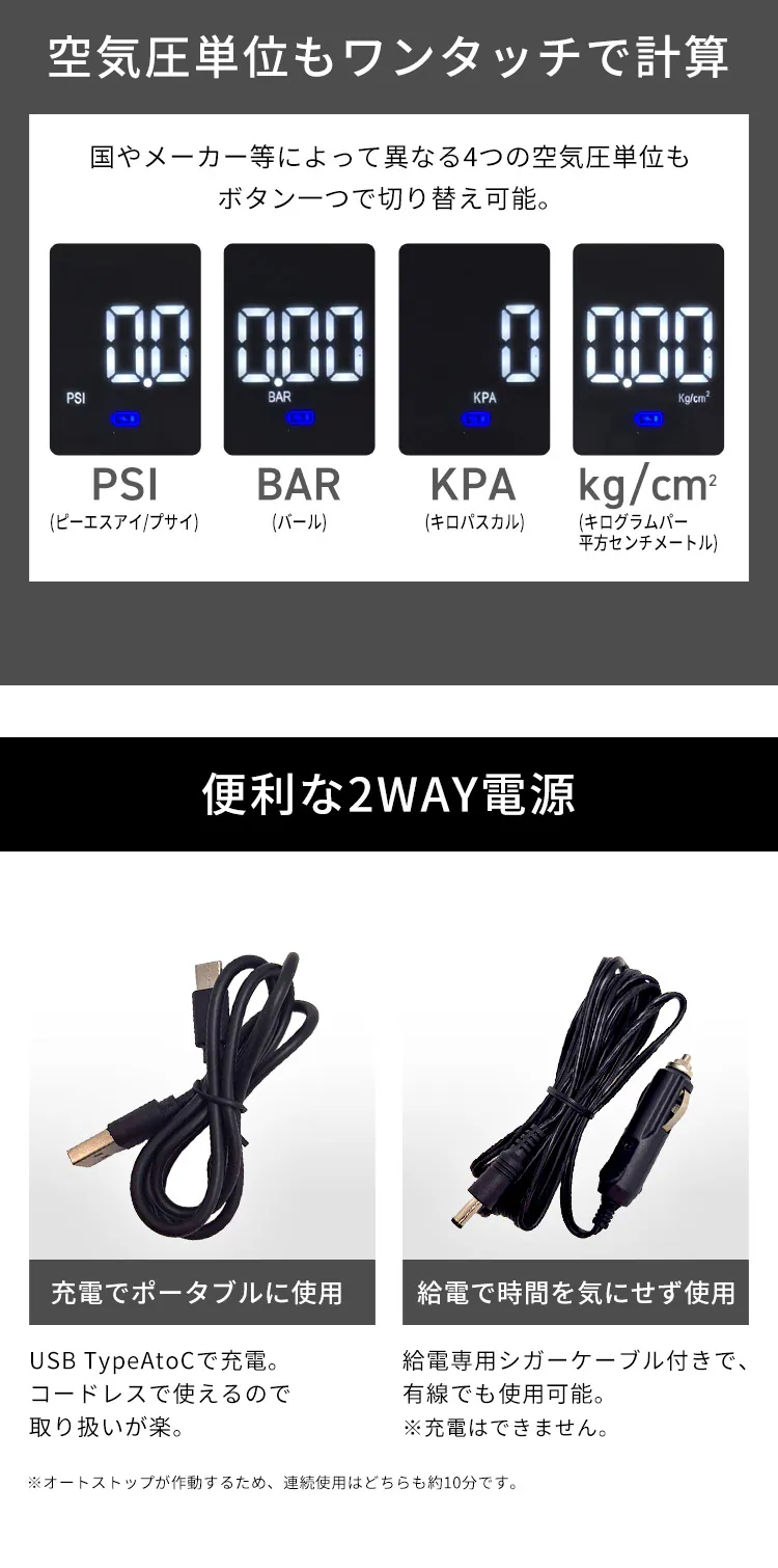 電動エアーコンプレッサー IS-DDEK-01 2