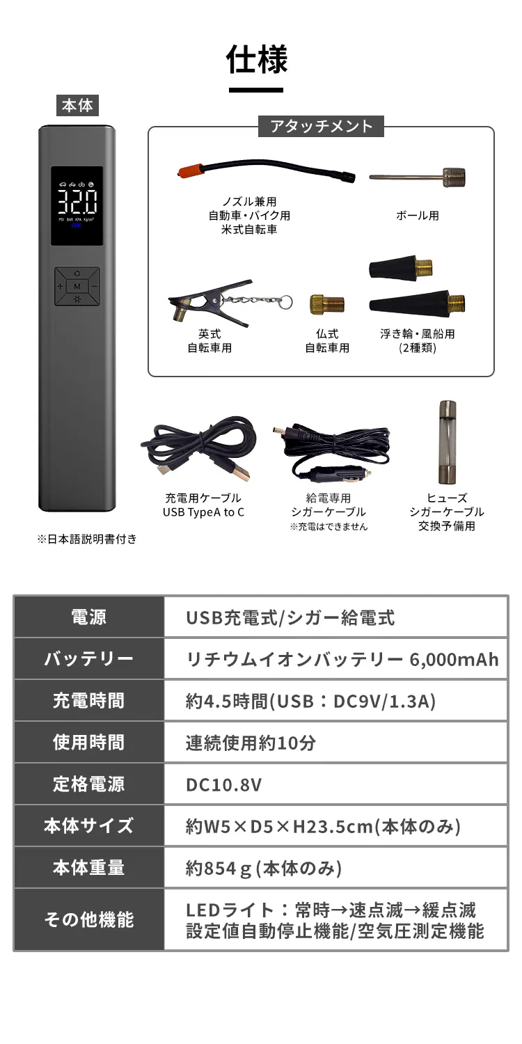 電動エアーコンプレッサー IS-DDEK-01 4