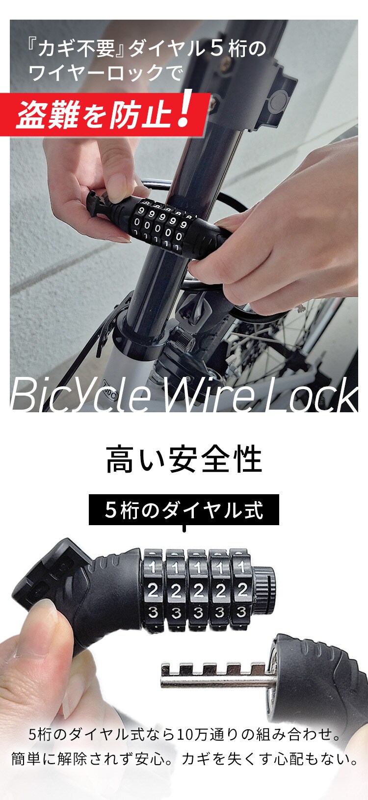 自転車用チェーンロック ブラック IS-CCL01 0