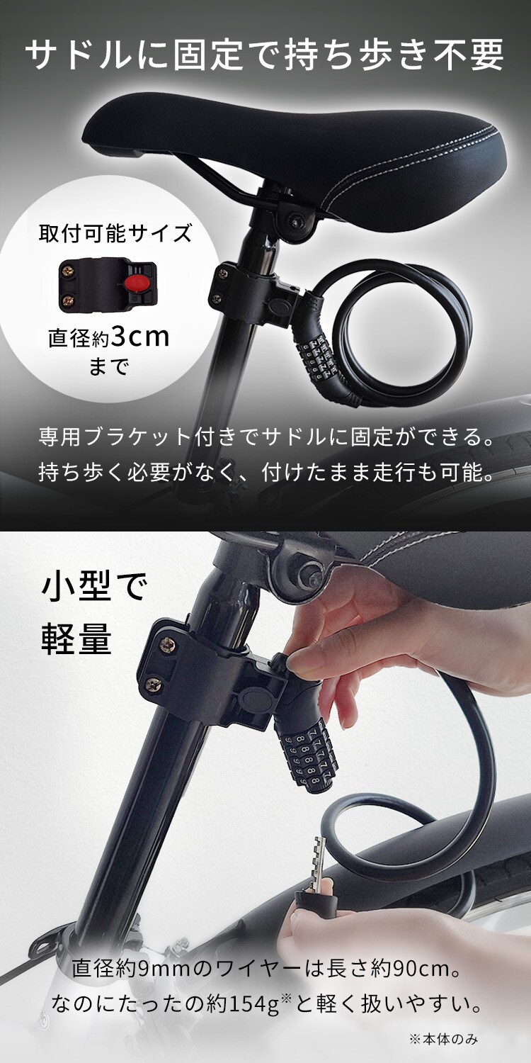 自転車用チェーンロック ブラック IS-CCL01 1