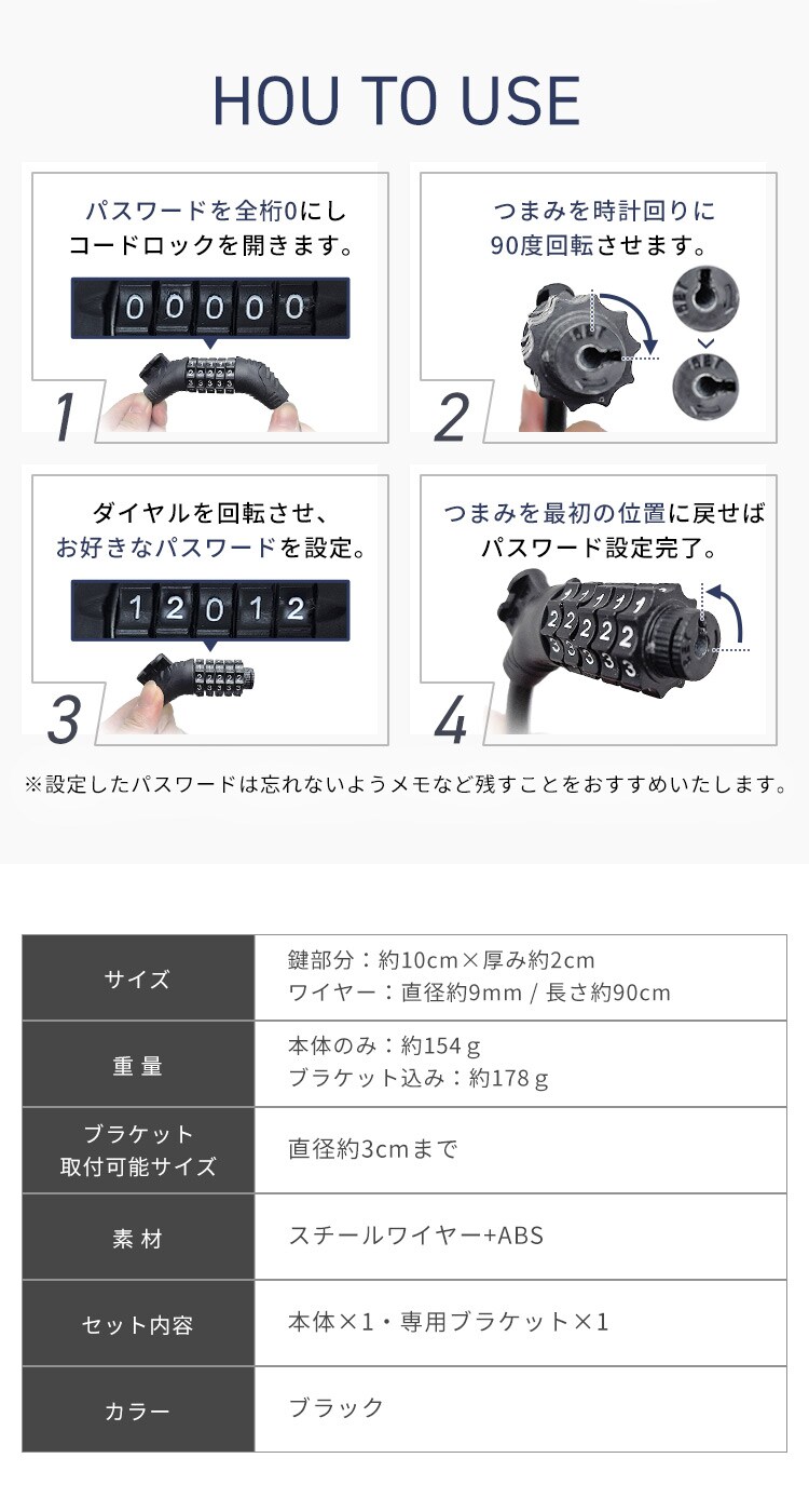 自転車用チェーンロック ブラック IS-CCL01 2